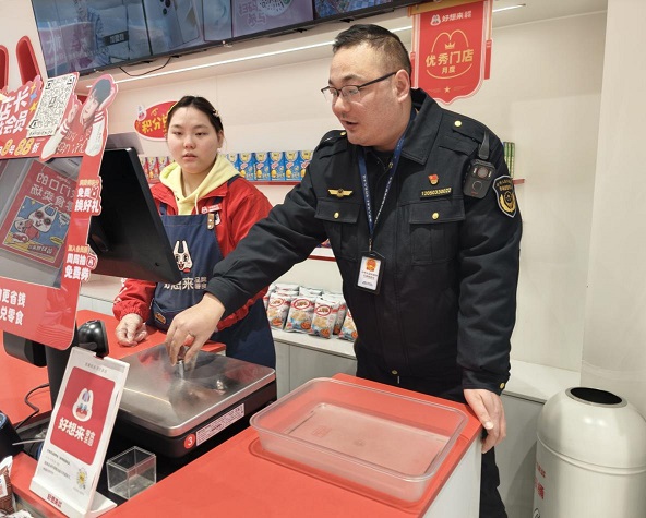 1767850314790372.jpg 图片1.jpg