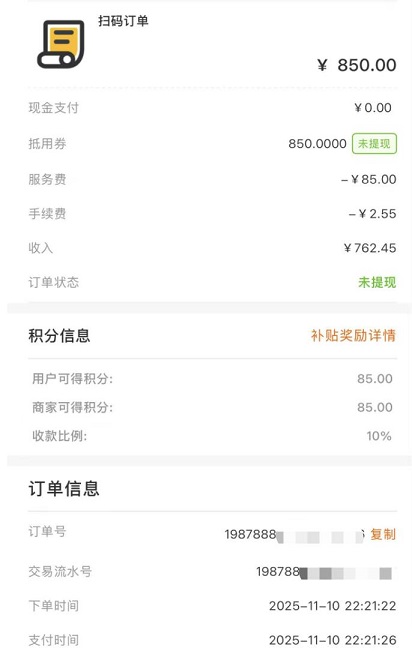 1769150406701302.jpg 图片2.jpg