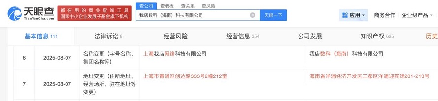 1769150435391593.jpg 图片3.jpg