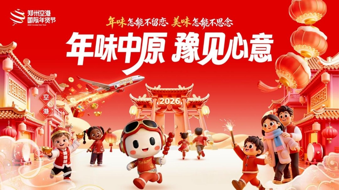 1770181401131247.jpg 图片7.jpg