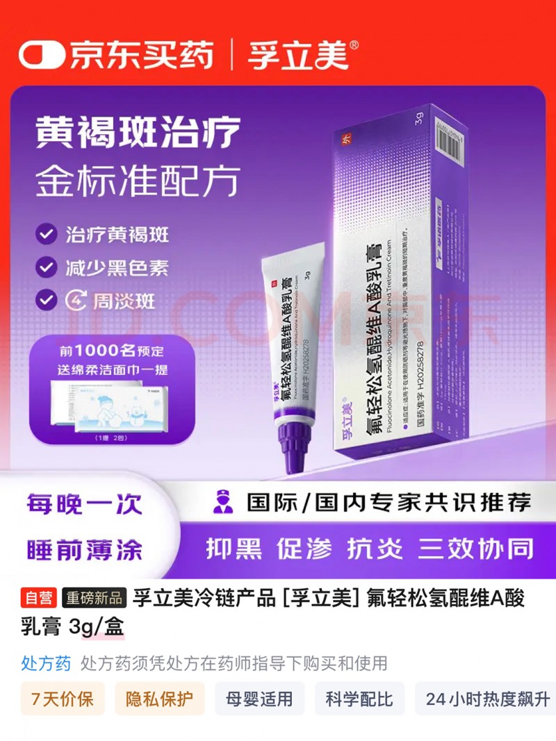 1773222683163677.jpg 19图片1.jpg