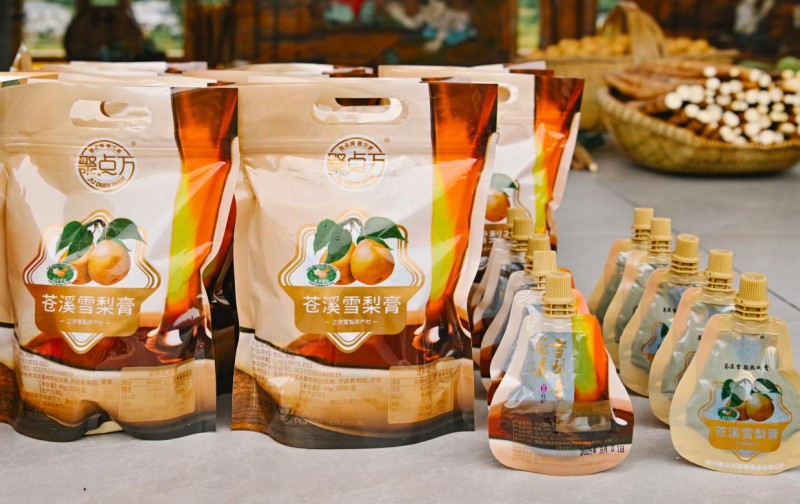 1773906591530460.jpg 图片3.jpg