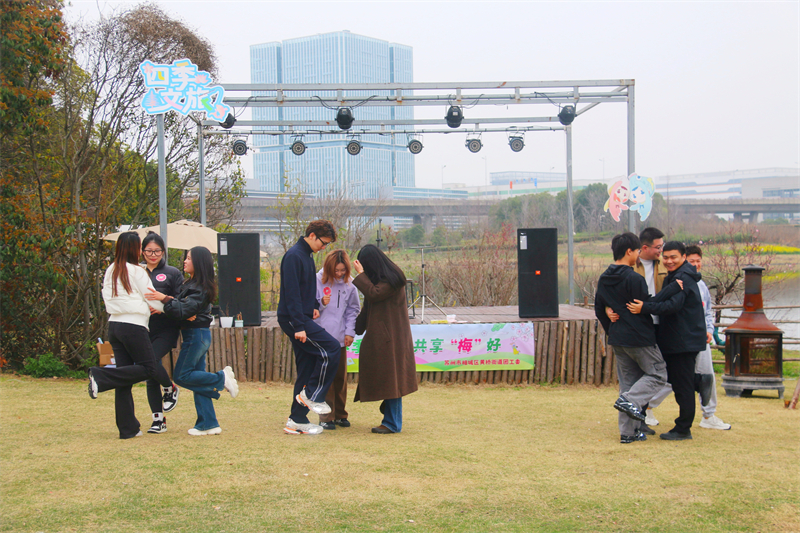 春季限定，共享“梅”好！这场青年人才交流活动超有趣 (3).JPG