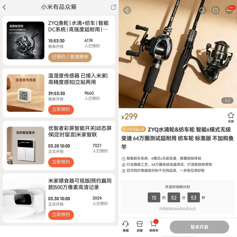 1774497649981235.jpg 4图片1.jpg