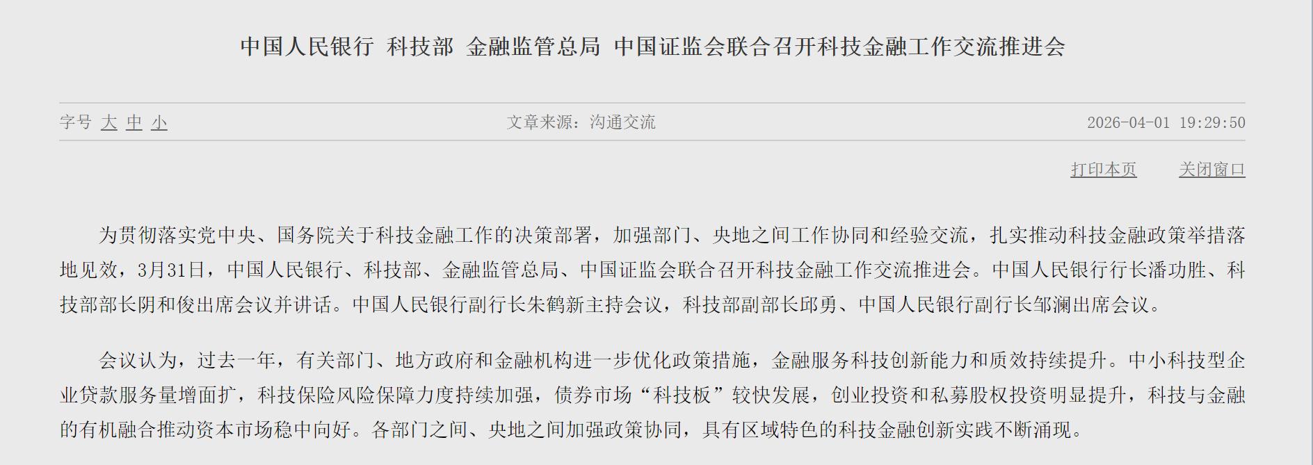 1775109672594995.jpg 2.jpg