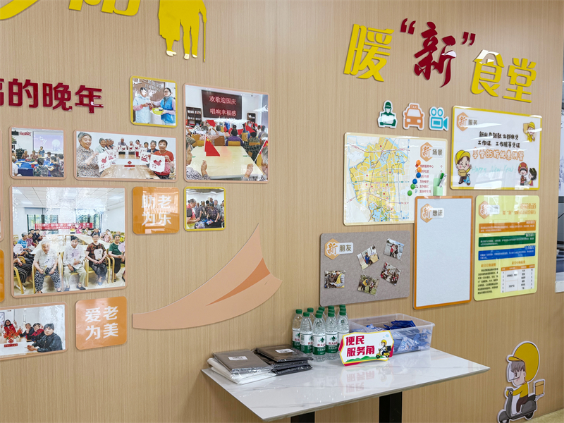 以心暖“新”，向阳生长 (1).jpg