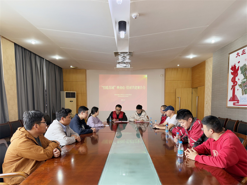 以心暖“新”，向阳生长 (2).jpg