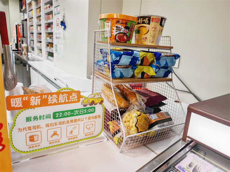 以心暖“新”，向阳生长 (3).jpg