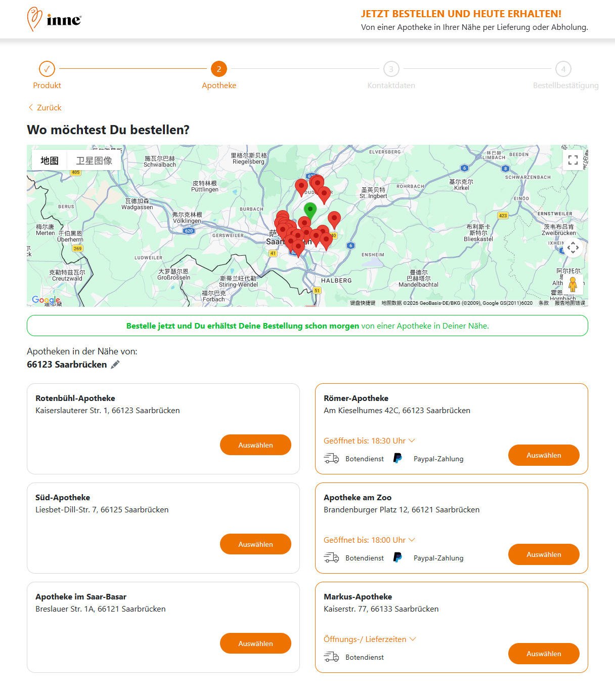 inne（因你）德国官网，消费者可查询到距离最近的当地药房，前往购买和提货.png