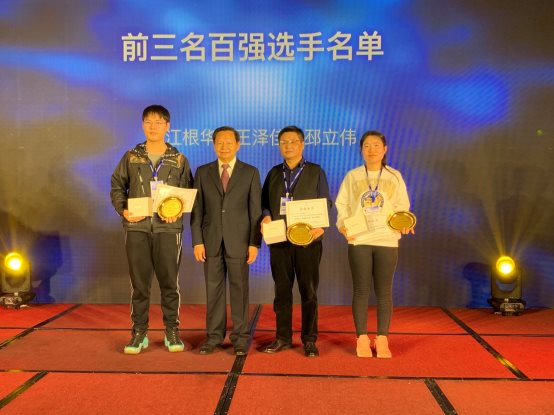 C:\Users\617-1\Desktop\微信图片_20191118095207.jpg