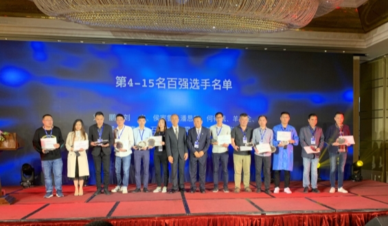 C:\Users\617-1\Desktop\微信图片_20191118102115.jpg