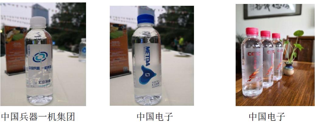 微信截图_20200107134148.jpg