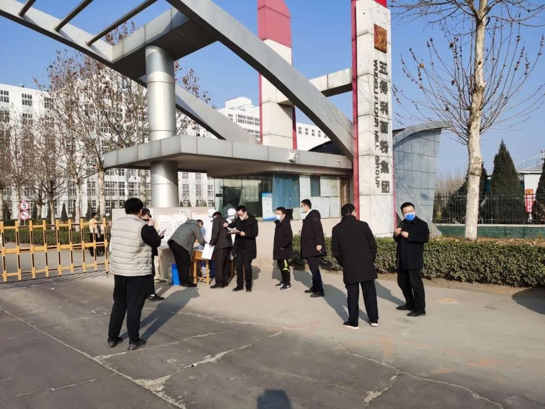 微信图片_20200316135040.jpg