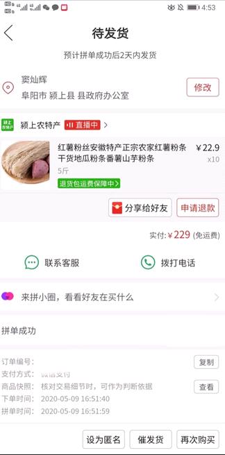微信截图_20200511162002.jpg