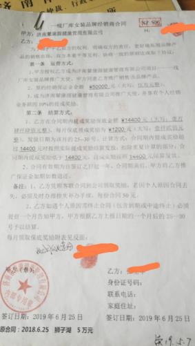 微信图片_20200917135828.jpg