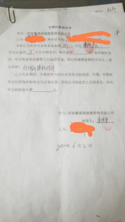 微信图片_20200917135833.jpg