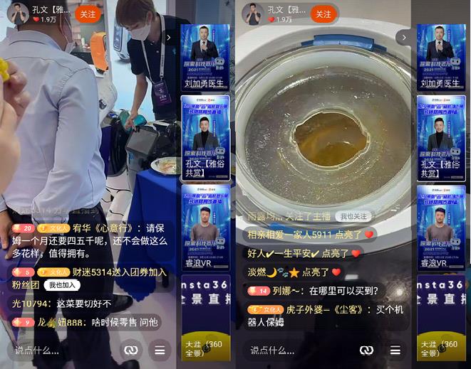 微信截图_20210917113839.jpg