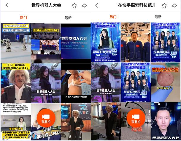 微信截图_20210917113910.jpg