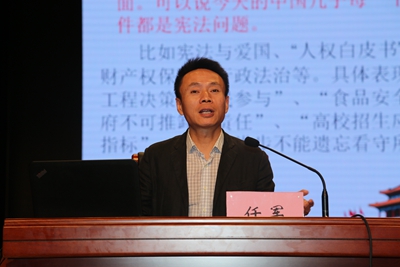 图为：开封市普法讲师团讲师、市司法培训中心综合科科长任军受邀讲授宪法相关知识。.JPG