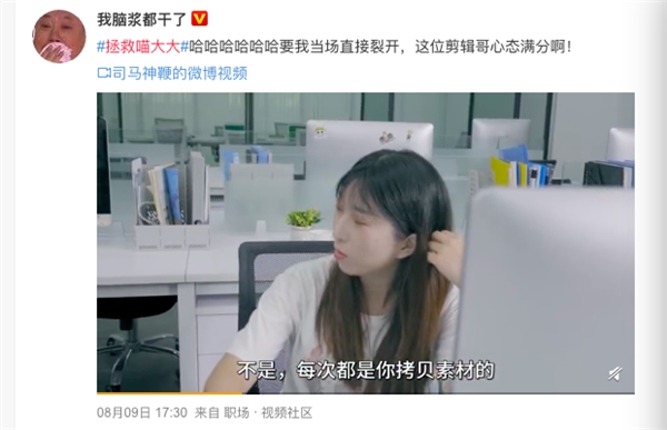 万兴科技旗下万兴喵影发起视频剪辑首个素材丢失“拯救”行动