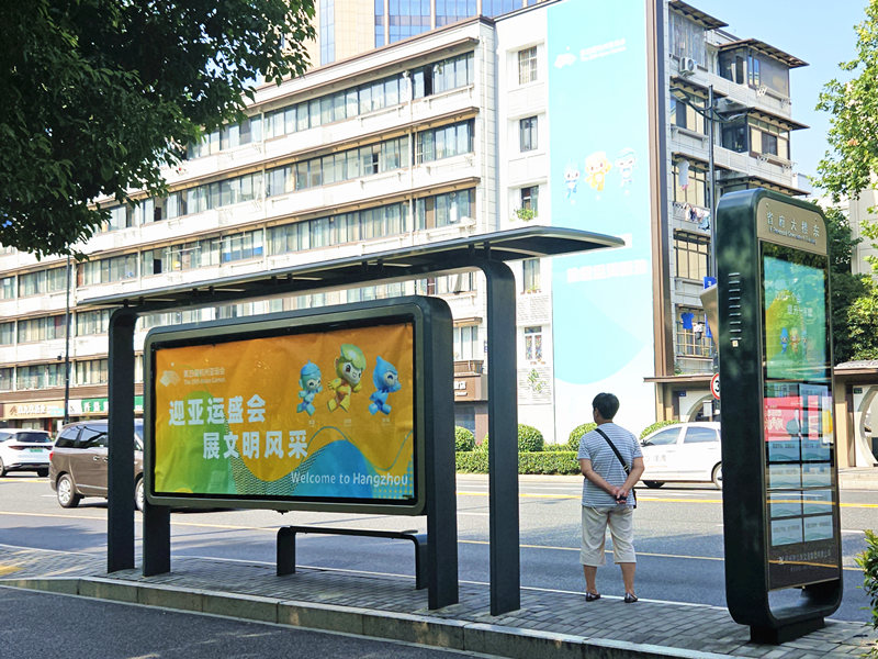 杭州市城管局：全面提升城市环境品质 亚运氛围感“拉满”