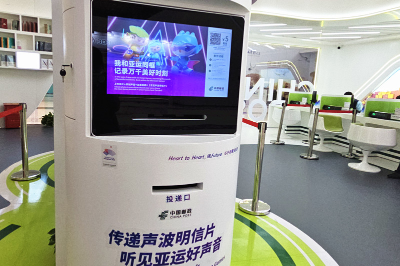 邮政5_副本.jpg