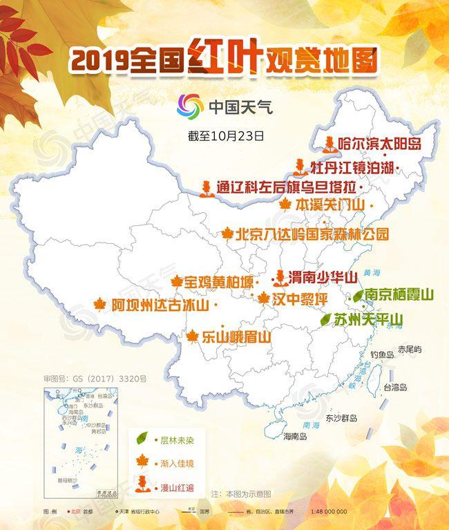 基本持平,而9月下旬至10月初气温明显高于常年同期,不利于枫叶变红