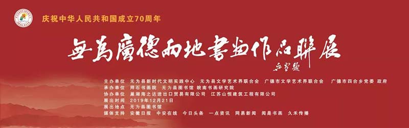 1577066377331742.jpg 微信图片_20191223095858.jpg