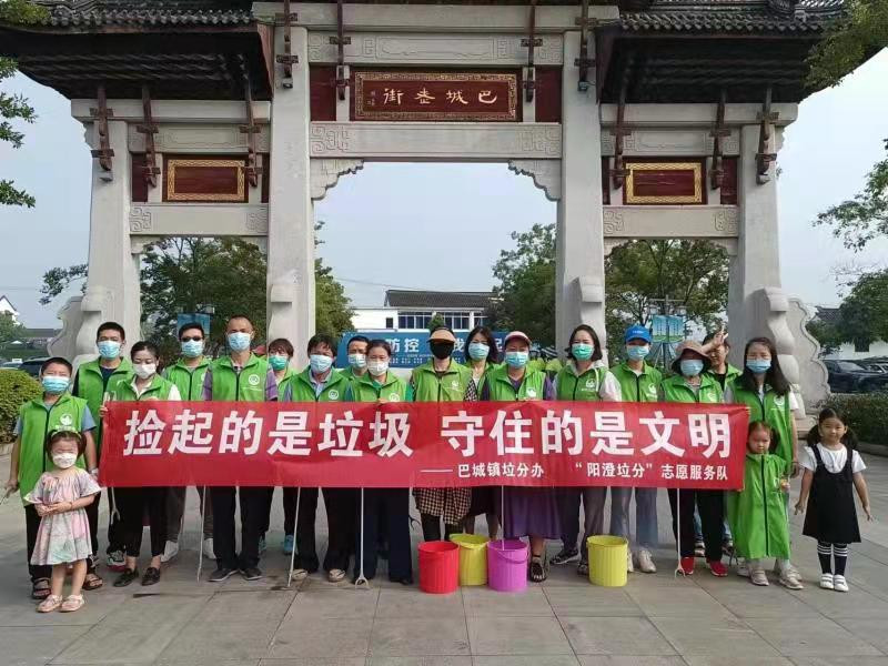 江苏昆山巴城镇：“两端”发力提升生活垃圾分类工作实效