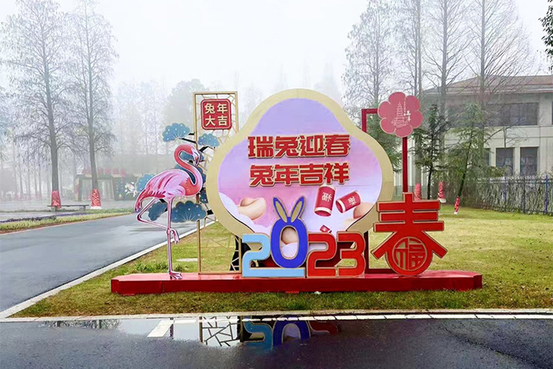 微信图片_20230113174029.jpg
