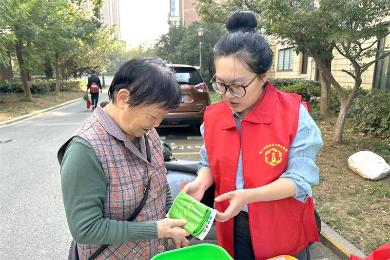 图片 2.jpg