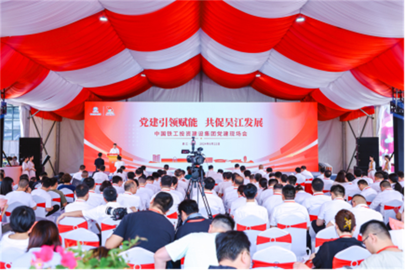 苏州吴江携手中国铁工投资打造党建与高质量发展有机融合新场景271.jpg