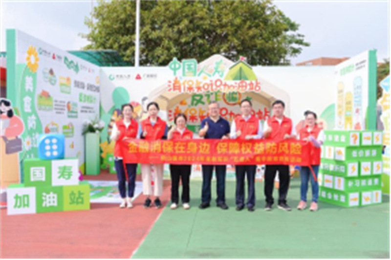 深化服务连接：中国人寿打造属于客户的节日(图4)