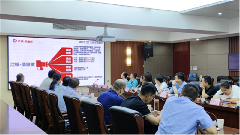 强化质量核心 共建质量强镇——璜土镇人民政府开展质量月企业座谈交流会752.jpg