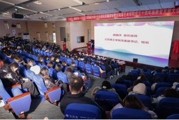 江苏理工学院设计硕士专业建设发展论坛圆满举行150.png