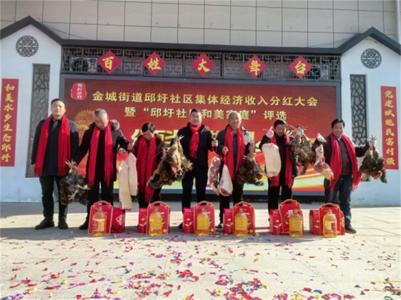 1737345970348814.jpg 江苏睢宁:50万!这个社区村民们又又又喜领1万斤猪肉2000只鸡等年货727.jpg