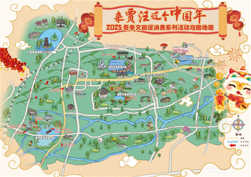 为抢抓冬季旅游契机195.jpg