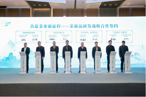 苏州吴中：深耕“三茶统筹”大文章 延伸茶产业链发展507.png