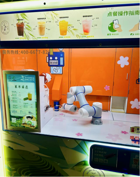 苏州吴中：深耕“三茶统筹”大文章 延伸茶产业链发展915.png