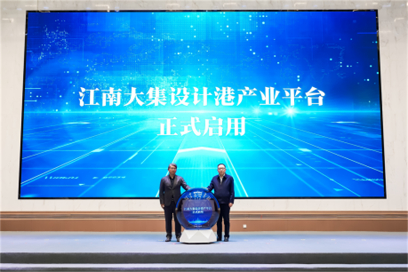 政策落地+项目签约，苏州吴中文化产业高质量发展大会成果闪耀559.jpg