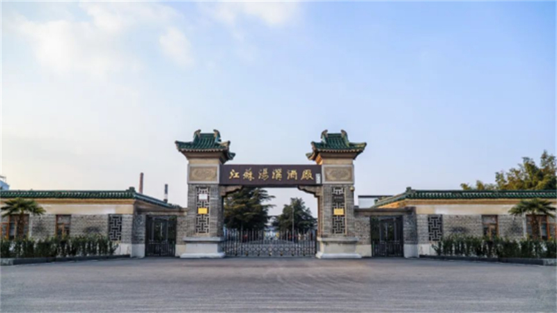汤沟酒文化展示馆被列为2025年度83.jpg