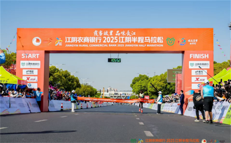 2025江阴半程马拉松圆满完赛1102.jpg