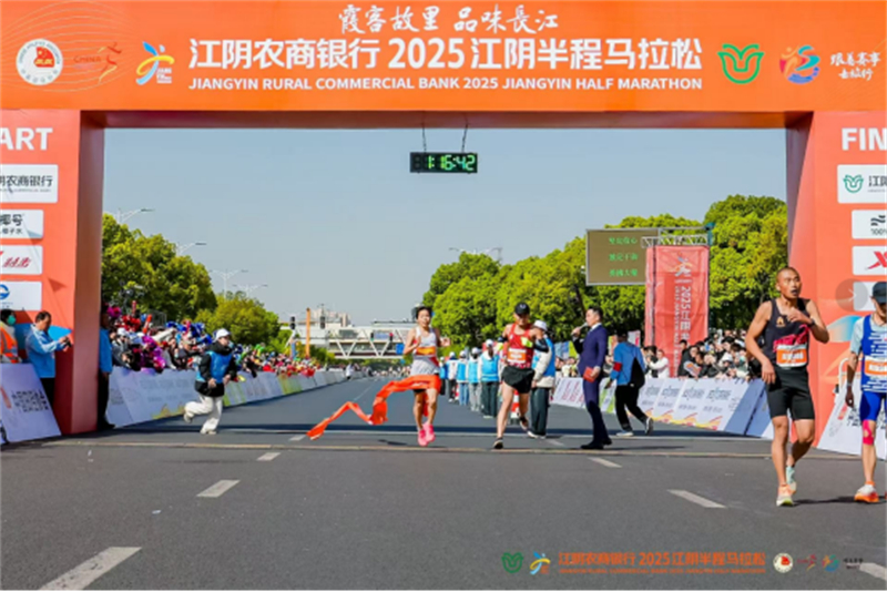 2025江阴半程马拉松圆满完赛1340.jpg