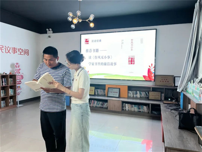 江阴璜土镇：父爱作序书为媒 廉洁家风润心田1074.jpg