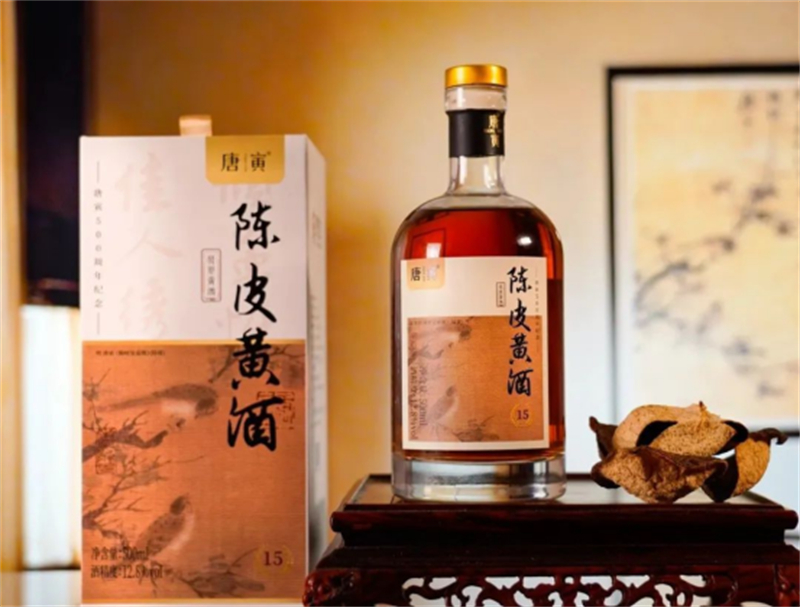 唐寅·陈皮黄酒荣获2025年江苏省酒类行业协会两项“一等奖”610.jpg