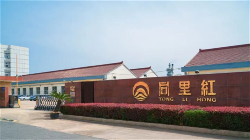 唐寅·陈皮黄酒荣获2025年江苏省酒类行业协会两项“一等奖”1083.jpg