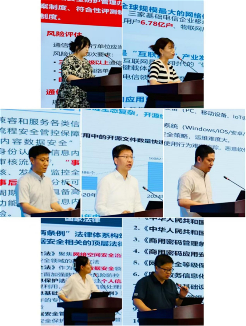 筑牢网络数据安全屏障+促进数实融合高质量发展+江苏省“龙磐2025”网络和数据安全专项行动463.jpg
