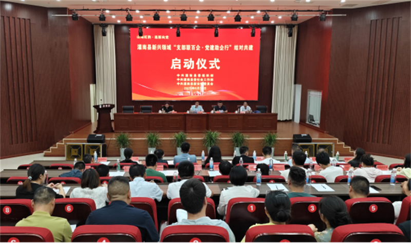 连云港灌南：党建引领“主引擎”激活新兴领域新动力271.jpg