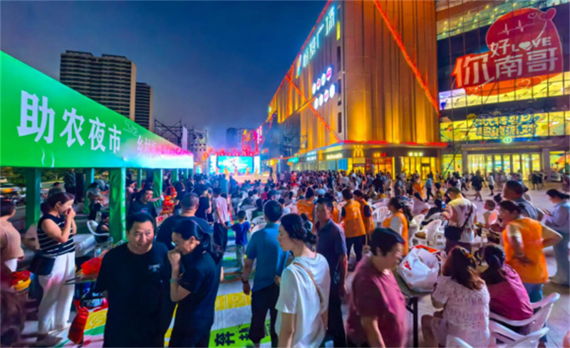 连云港灌南“助农夜市”火热开市 夏夜烟火气点亮乡村振兴新图景171.jpg