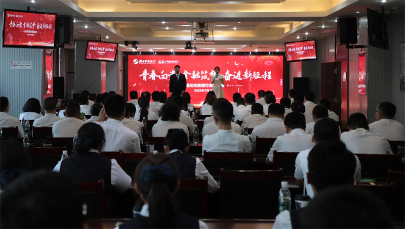 灌云农商银行青年员工主题演讲比赛圆满举行.jpg